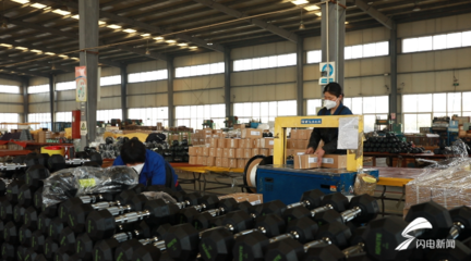 日照市全力保障企業(yè)復工復產，規(guī)模以上工業(yè)企業(yè)復工率已達87.7%