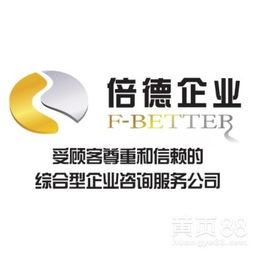 廣州商務(wù)代理代辦服務(wù) 企業(yè)高效運營的得力助手
