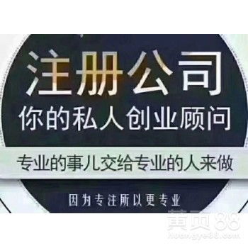 廣州商務(wù)代理代辦服務(wù) 專業(yè)賦能，助力企業(yè)高效運營
